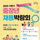 구로-구로-구로-6 이미지