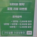 구뜨살롱 이미지