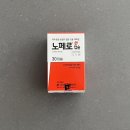 청개구리마미 | [임신기록] 임신 33주차 - 정기 초음파(임산부 역류성 식도염, 임산부 빈혈)