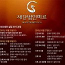 미르통상 이미지