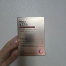 메디맥스 | 백만골드 발효효소 탄수화물 분해효소 메디맥스 100만 역가 효소 추천!