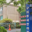 새한부동산공인중개사사무소 이미지