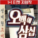 아트플러스씨어터2관 이미지