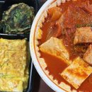 통큰묵은지찜