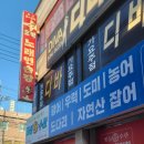 대성회수산