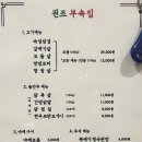 원조부속집 이미지