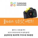 윤성기획 네이버블로그