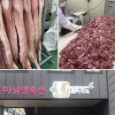 남영축산유통 이미지