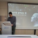 에프엘컴퍼니 이미지