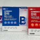 민온누리약국 이미지