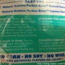 퍼펙트바이트 이미지