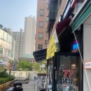 77냉삼 이미지