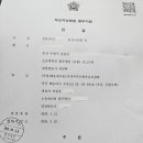 덕천3동-10 | [부산 지역주택조합 소송] 분담금반환 소송 승소 비결