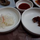 하정아구찜