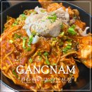 강남역맛집 : 룸이 있는 인생 아구찜 찬란한아구 강남본점 후기!
