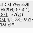 향수 노래연습장 이미지