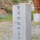 관동묘려 이미지