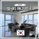 광복로 78-1 앞 | 부산 해운대숙소 엘시티매니지먼트 78평 시그니처객실 호캉스 가족여행 후기