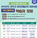 온가족그림책작은도서관 강원일보
