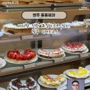 드림 파티쉐 | [TV/예능] 흑백요리사 제빵판? MBN '천하제빵 : 베이크 유어 드림' 총정리 및 시청 후기