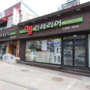 디잘인테리어 이미지
