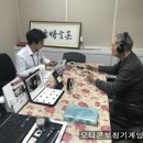 연세OK한의원 이미지