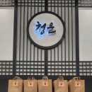 삼봉태권도장 이미지