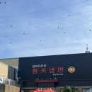촉석루주유소