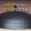 전주옥 이미지