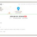 논고개로 334번길 이미지