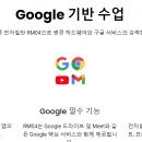 영음전자