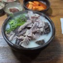 충남식당