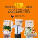 다진식품 이미지