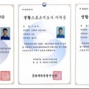 용인대합기도 - 유성구 월드컵대로 298 | 용인대합기도