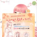 아이러브옷장 이미지