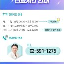 바른경희한의원 이미지