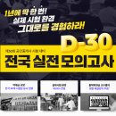 수입공인중개사사무소 이미지