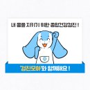 삼성항맥외과의원 이미지