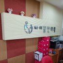 아이꿈한의원 이미지