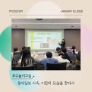 생활미술교실(토요가족체험교실) | [서울 종로] 신문 박물관 '토요 놀이 교실' 체험 후기