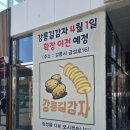 주앙약국 이미지