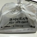 에이치에스푸드 이미지