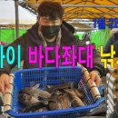 스카이좌대낚시터 이미지