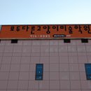 푸른솔미술학원