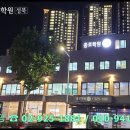 성북종로학원주