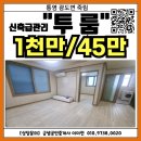 금샘공인중개사 사무소 이미지