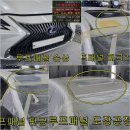 다정공업사 이미지