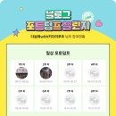 온누리낙원약국 이미지