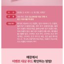 바니베리 이미지