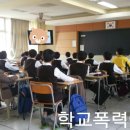 황금중학교 이미지